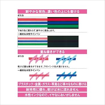 Amazon.co.jp: 三菱鉛筆 水性ペン ポスカ ラメ入り 極細 7色